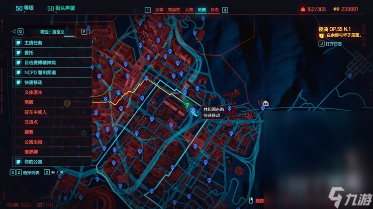 《赛博朋克2077往日之影》补牢怎么获得攻略