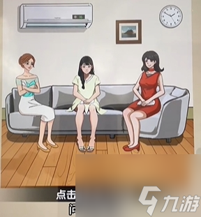 爆梗找茬王找出臥底怎么過-找出游戲中臥底通關攻略