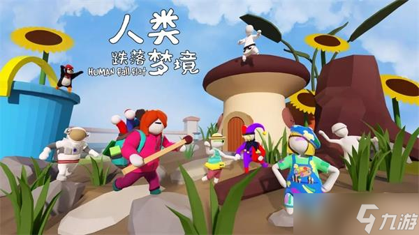 人类跌落梦境兑换码入口