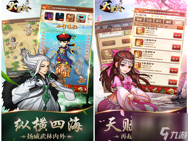 胡莱三国4孙权礼包,胡莱三国4孙权厉害吗