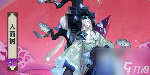阴阳师人面树培养攻略