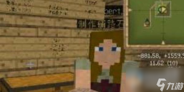 我的世界村民自己建造村庄方法