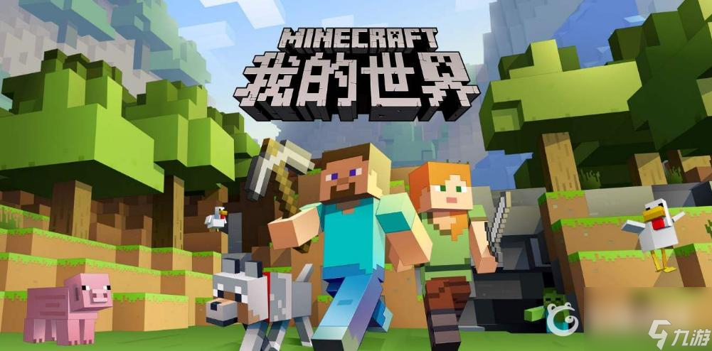 <a id='link_pop' class='keyword-tag' href='https://www.9game.cn/wodeshijie1/'>我的世界</a>四合院建筑怎么造？ （我的世界建造四合院）