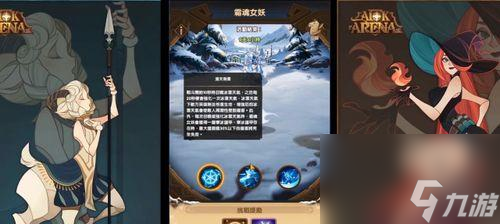 《剑与远征》黄金追夺战进阶攻略（打造不败阵容，独领风骚）