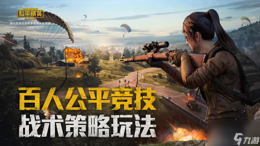 2023年和平精英粽子配方大揭秘！（玩家必看，让你在游戏和现实中都尝到最正宗的味道！）