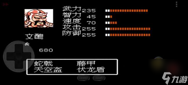 吞食天地6诸葛孔明传攻略与最强阵容分析（附第一章玩法攻略）