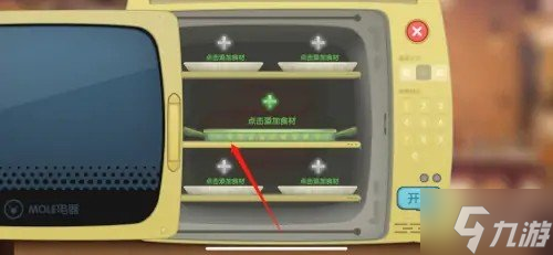 《摩尔庄园》奶油玉米浓汤制作方法 大神告诉你奶油玉米浓汤怎么制作