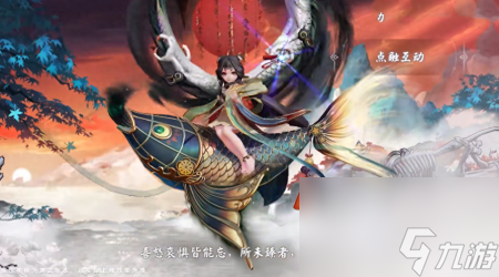 平安京辉夜姬限定皮肤(决战平安京辉夜姬国风典藏皮肤图片)