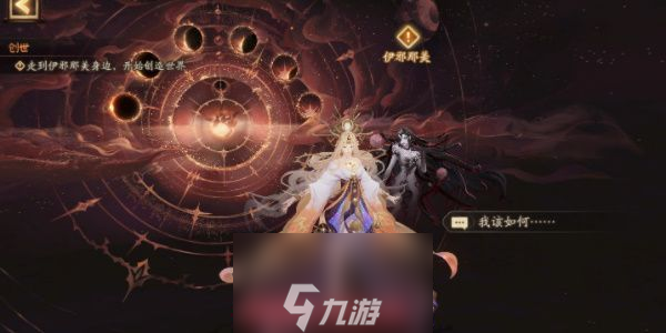 阴阳师佑世之光活动怎么玩-佑世之光活动奖励与玩法揭秘