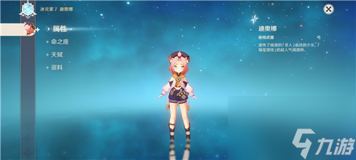 原神最强五星角色是谁？原神攻略详解