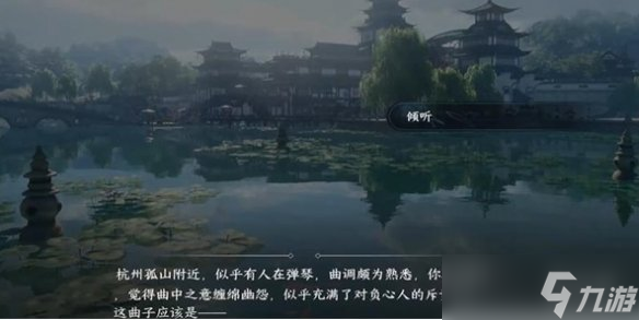 《逆水寒手游》黑白玲珑子获得方法