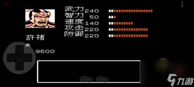 吞食天地6诸葛孔明传攻略与最强阵容分析（附第一章玩法攻略）