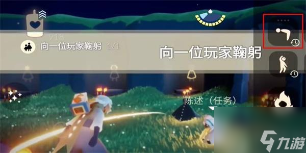 光遇9月25日每日任务怎么做-光遇9月25日每日任务攻略