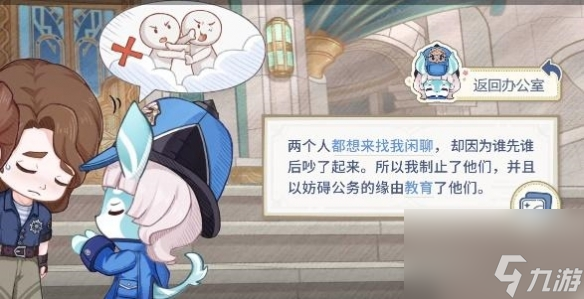 《原神》倏忽雨止活动攻略