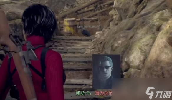 《生化危机4重制版》艾达逆命殊途第二章过法攻略