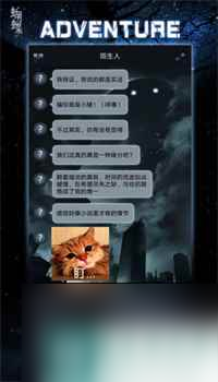 命运线游戏攻略大全 命运线详细攻略