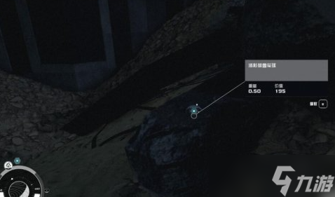 星空starfield联邦银行大厦地标前往攻略