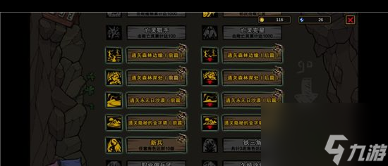 不是地下城手游什么時(shí)候出？不是地下城內(nèi)容分享