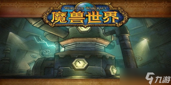 魔兽世界乌龟服诺莫瑞根任务有哪些