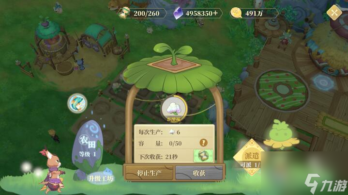 织梦森林什么时候正式上线