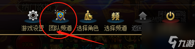 dnf天界崛起之路商店定位介绍