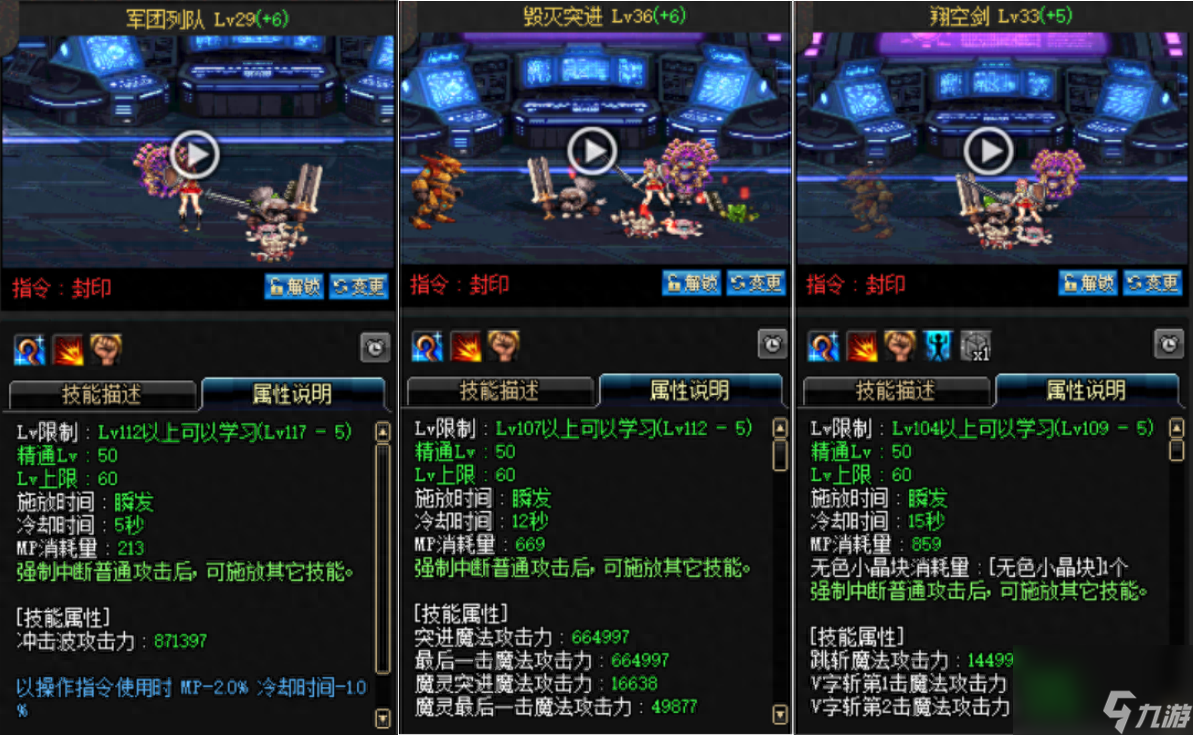 dnf黑曜神是什么职业（dnf黑曜神的全方面技能讲解）