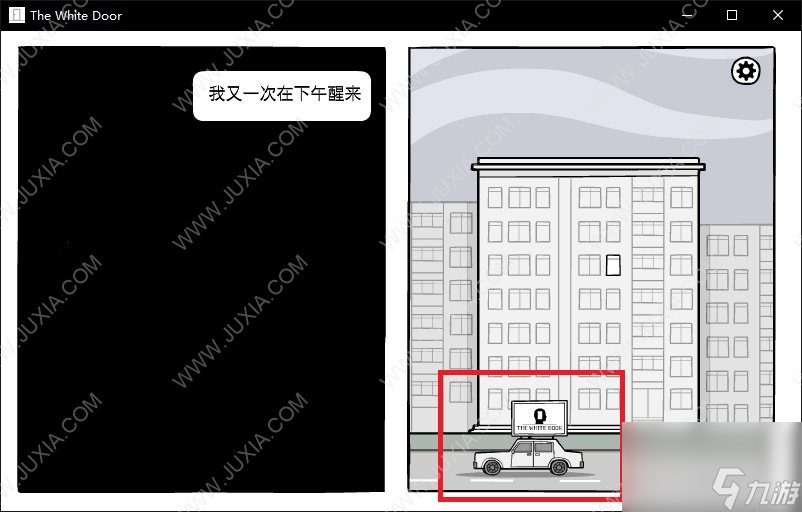 白門攻略隱藏成就隱藏劇情
