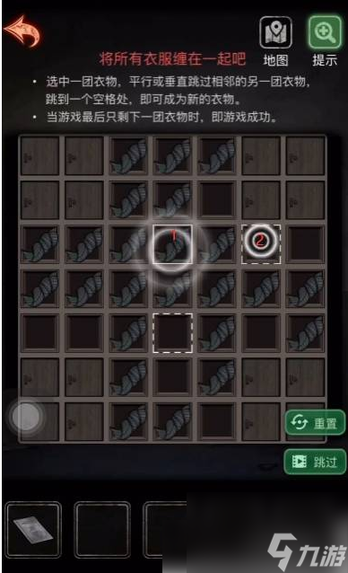 十三號(hào)病院衣服纏一起竅門 十三號(hào)病院纏衣服攻略