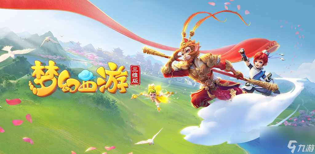 <a id='link_pop' class='keyword-tag' href='https://www.9game.cn/menghuanxiyou3d1/'>梦幻西游三维版</a>10月14日更新了什么10月14日更新内容汇总