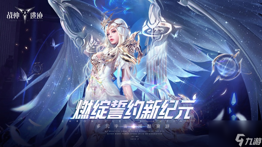 战神遗迹怎么快速提升战力 战神遗迹快速提升战力的方法