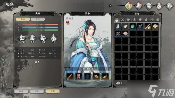 《逸剑风云决》画舫轻歌支线任务攻略