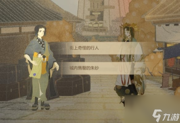 代号世界探秘源之城第一章攻略源之城探秘第一章结局