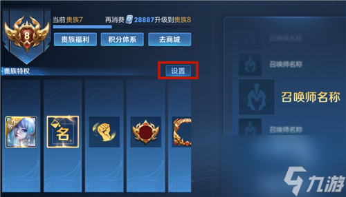 王者荣耀名字怎么变成金色？王者荣耀内容分享