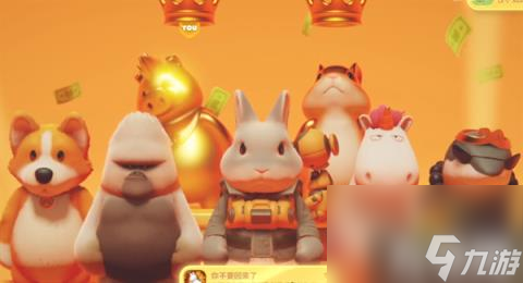 猛兽派对金色皮肤如何获取（猛兽派对金色皮肤获取玩法介绍）