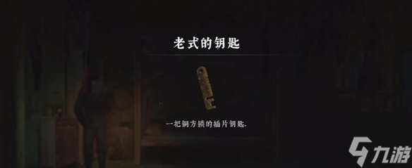奉天白事铺第二章攻略 具体一览