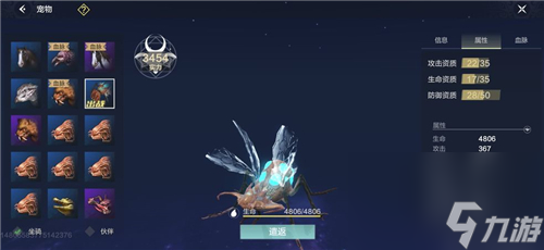 妄想山海钦原毒针做什么装备 钦原翅紫色材料获取攻略