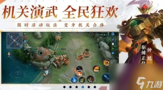6月23日更新内容汇总 王者荣耀6月23日更新了什么