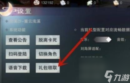 无名江湖流浪汉生肖解密攻略-无名江湖流浪汉生肖解密答案分享