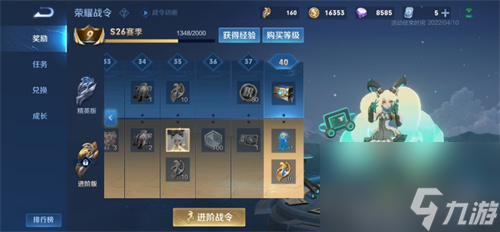 吕布星元皮肤获取方法 王者荣耀湛蓝机甲怎么获得
