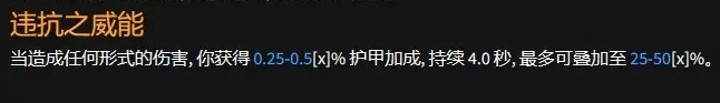 暗黑破壞神4死靈暗影召喚流bd攻略-暗黑4死靈暗影召喚流bd怎么搭配