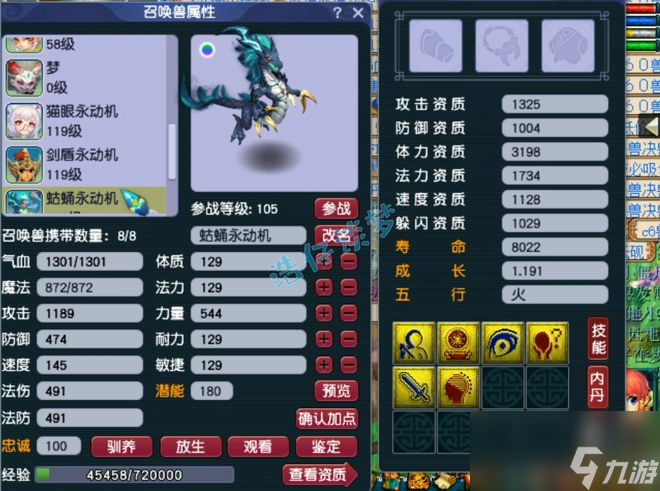 梦幻西游：愤怒6特技任务化生寺见过吗？凑齐5件不磨，体验拉满！