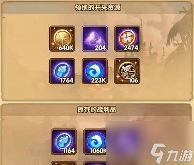 探索荒漠奖励攻略（剑与远征荒漠探索奖励选项详解）