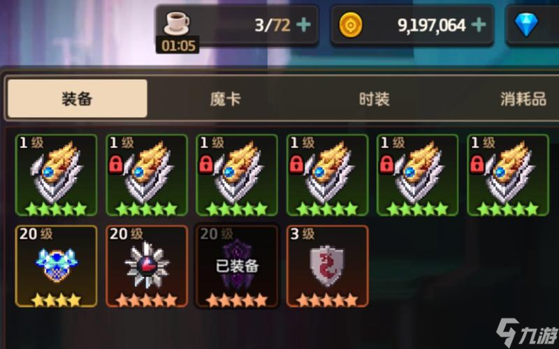 坎公骑冠剑魔镜裂痕副本全攻略（打败坎公骑，探究魔镜裂痕的奥秘）