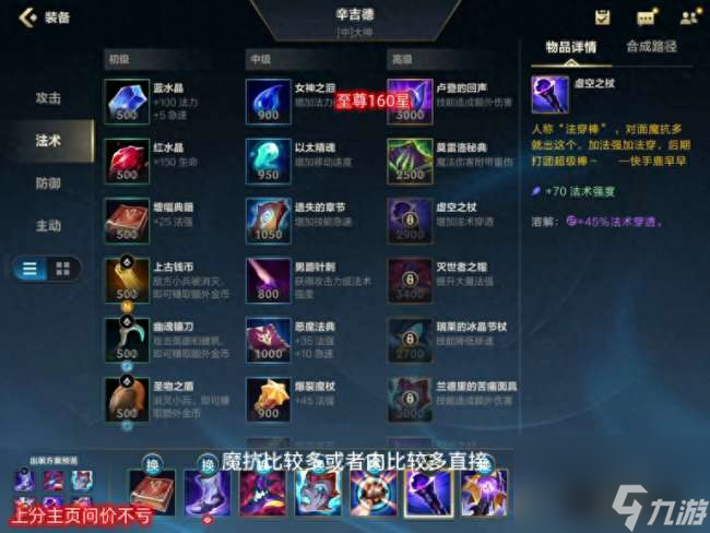 DOTA煉金術(shù)士出裝順序2023（最佳出裝搭配與符文推薦）