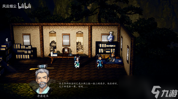 逸剑风云决玄火不灭任务攻略