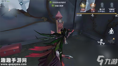 飞天技能使用技巧 第五人格红蝶飞天有什么用