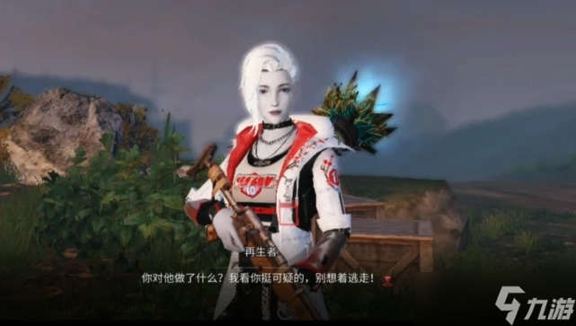 明日之后体验再生者多久刷新 再生者出现地点