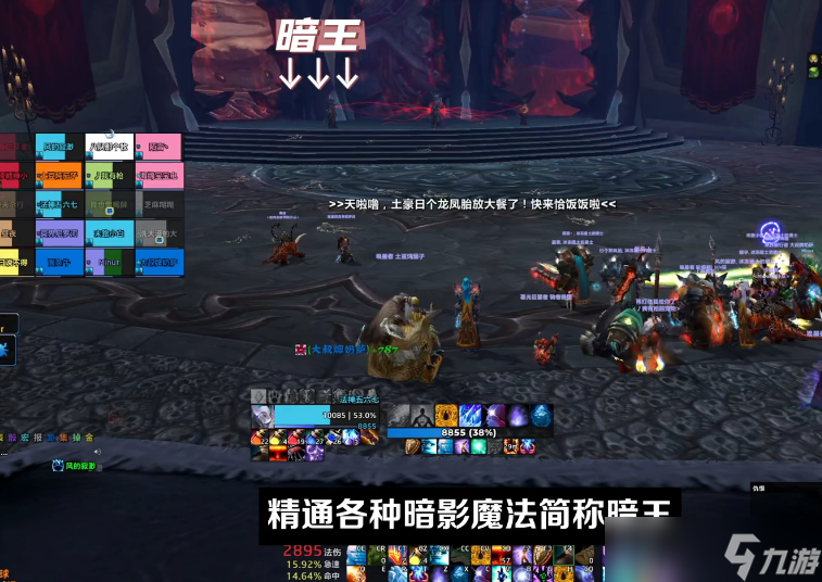 魔兽世界怀旧服ICC三王子怎么打 冰冠堡垒老八鲜血议会打法攻略