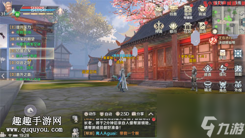 <a id='link_pop' class='keyword-tag' href='https://www.9game.cn/wanmeishijie1/'>完美世界手游</a>修罗道怎么玩