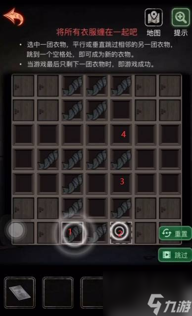 十三号病院衣服缠一起窍门 十三号病院缠衣服攻略